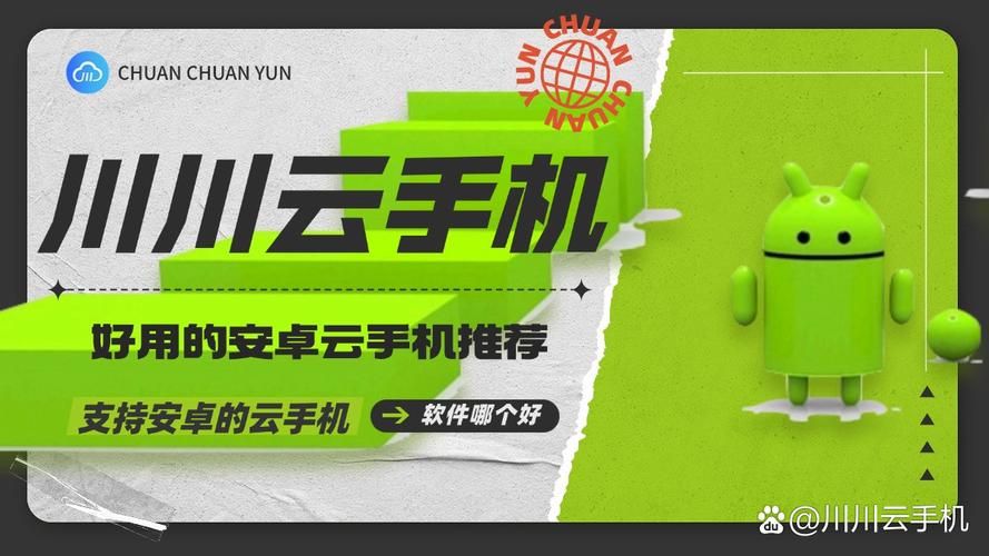 还在为找安卓应用烦恼？试试这些好用平台