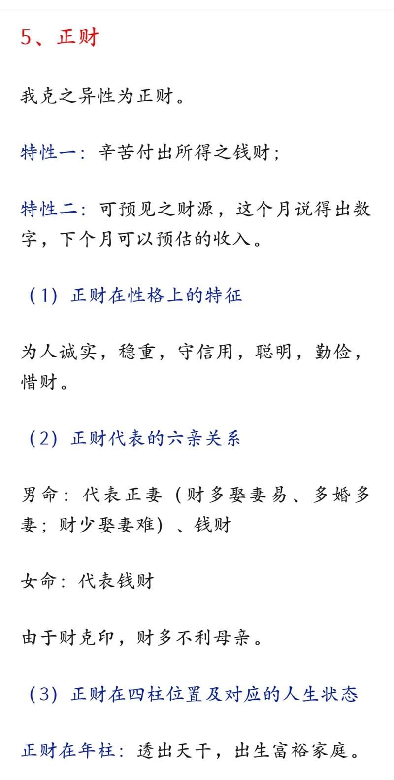 还在为找神教成员发愁？这份神教成员位置指南帮你解决
