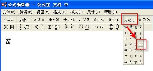 还在为数学符号烦恼？试试这款好用的数学符号编辑器