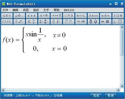 还在为数学符号烦恼？试试这款好用的数学符号编辑器
