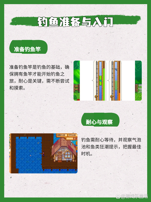 还在为星露谷物语鲢鱼发愁？这篇攻略帮你解决难题！