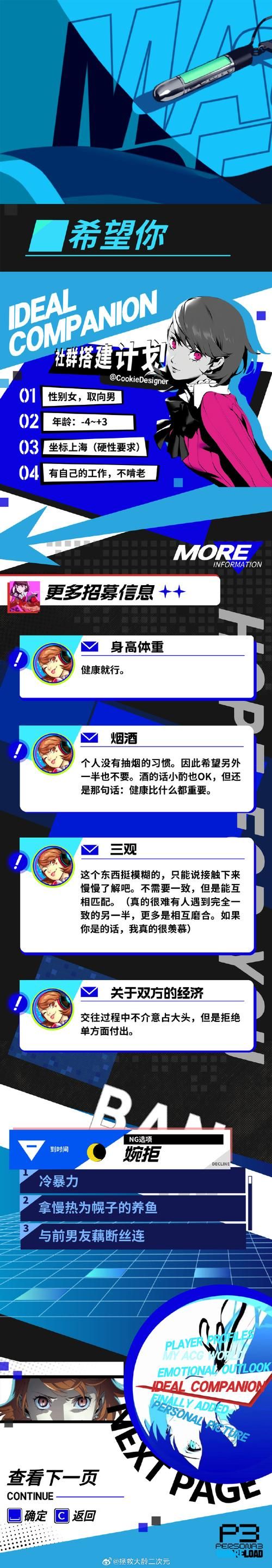 还在为极限脱出999发愁？这份攻略帮你解决难题