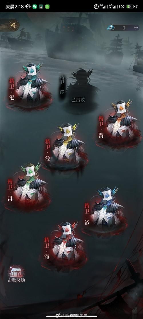 还在为楚留香新传游戏难度发愁？修改器帮你轻松通关！