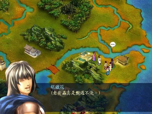 还在为楚留香新传游戏难度发愁？修改器帮你轻松通关！