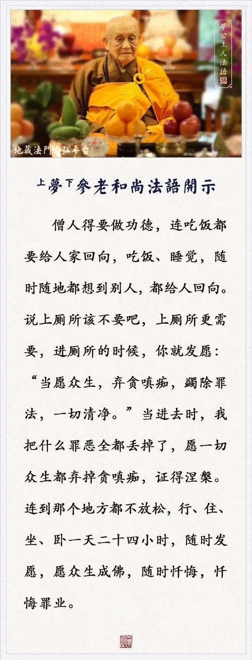 还在为法号烦恼？老衲法号骚气名字来帮你