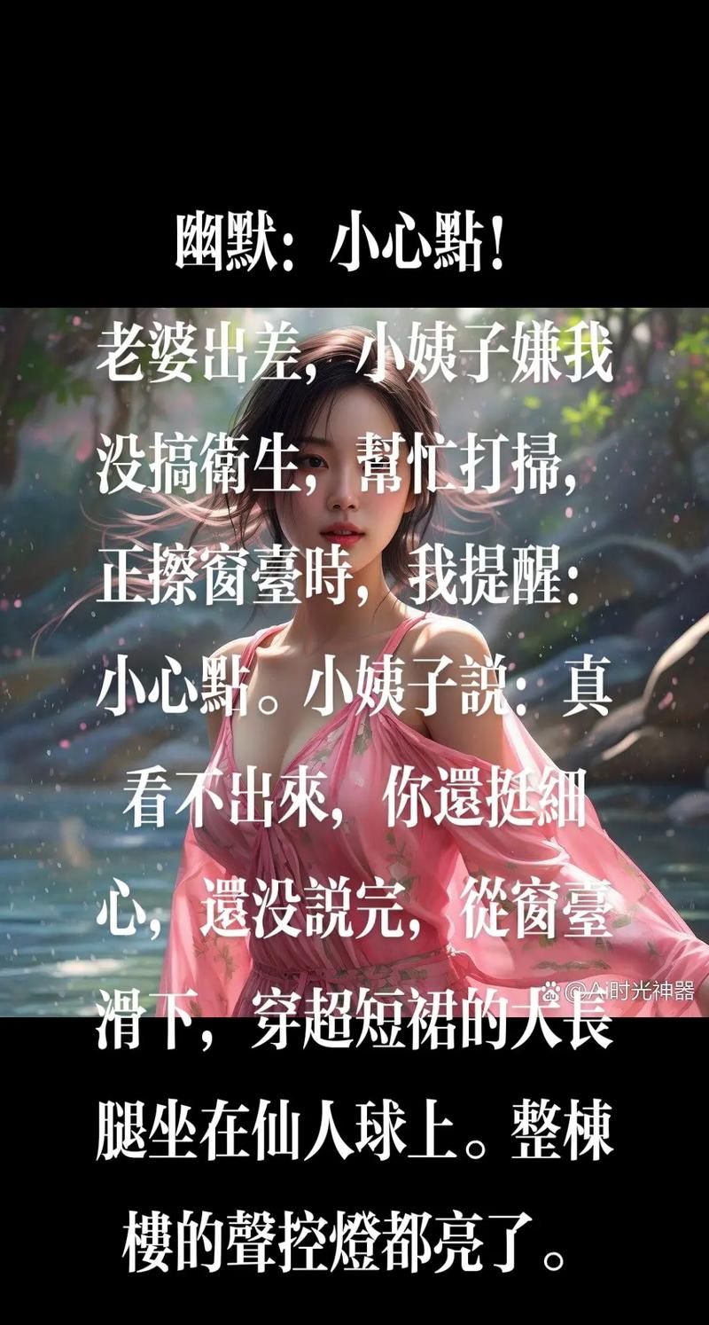 还在为法号烦恼？老衲法号骚气名字来帮你