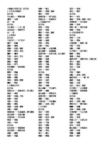 还在为渠道近义词发愁？途径、方法等多种说法详解