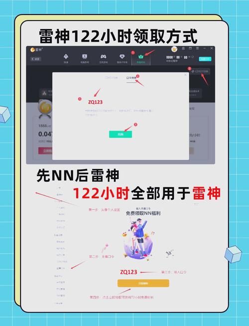 还在为游戏卡顿烦恼？免费永久版加速器来帮忙