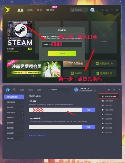 还在为游戏卡顿烦恼？免费永久版加速器来帮忙