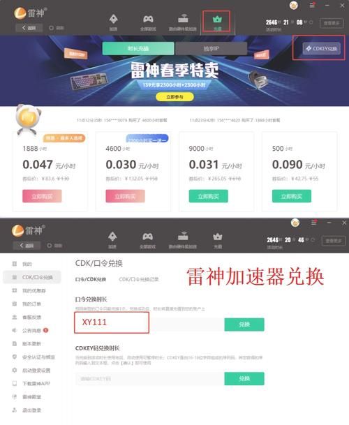 还在为游戏卡顿烦恼？免费永久版加速器来帮忙