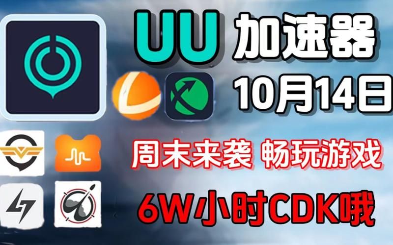 还在为游戏卡顿烦恼？安卓加速器免费版来帮你！