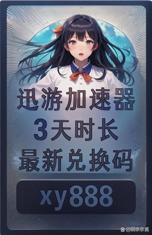 还在为游戏卡顿烦恼？安卓加速器免费版来帮你！