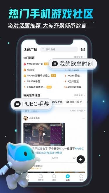 还在为游戏卡顿烦恼？安卓加速器免费版来帮你！