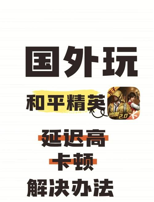 还在为游戏卡顿烦恼？快快游戏医生来帮你！