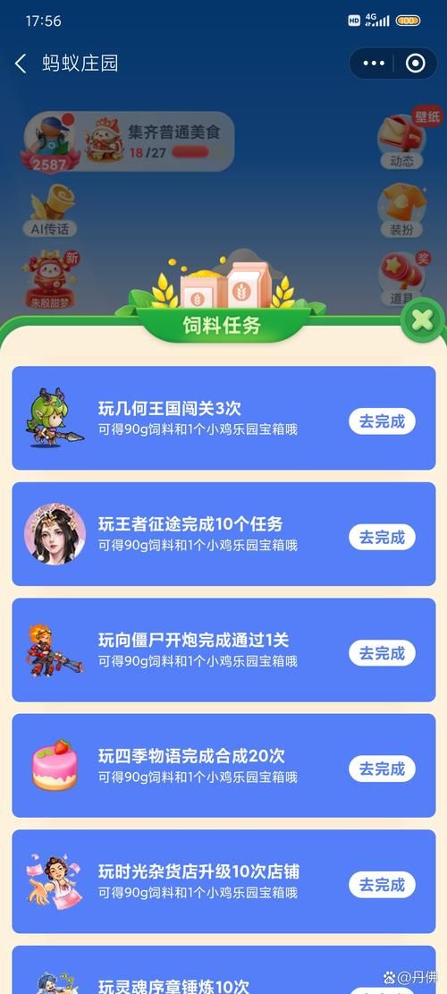 还在为游戏氪金烦恼？满V游戏平台帮你省钱！