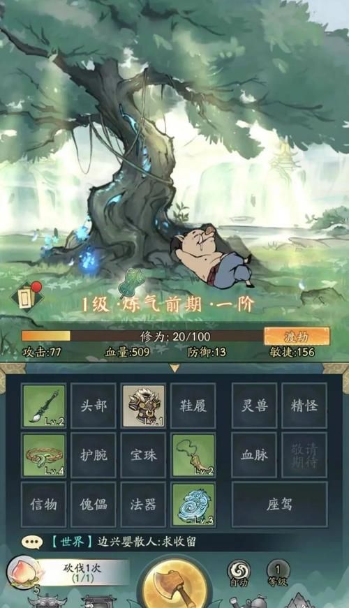 还在为游戏氪金烦恼？满V游戏平台帮你省钱！