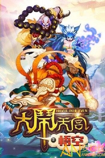 还在为游戏花钱烦恼？满V手游盒子解决你的问题！
