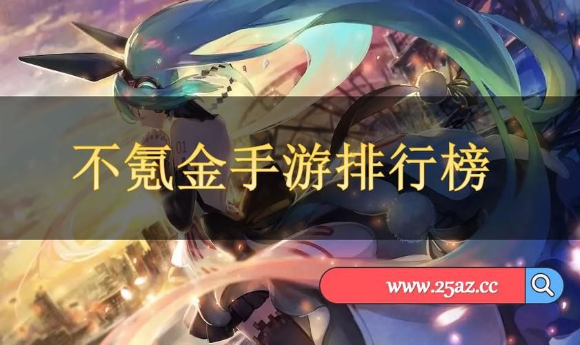 还在为游戏花钱烦恼？满V手游盒子解决你的问题！