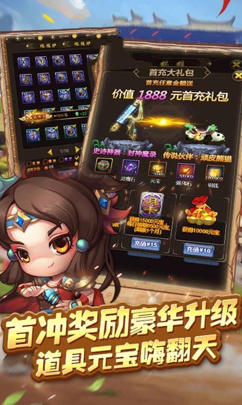 还在为游戏花钱烦恼？满V手游盒子解决你的问题！