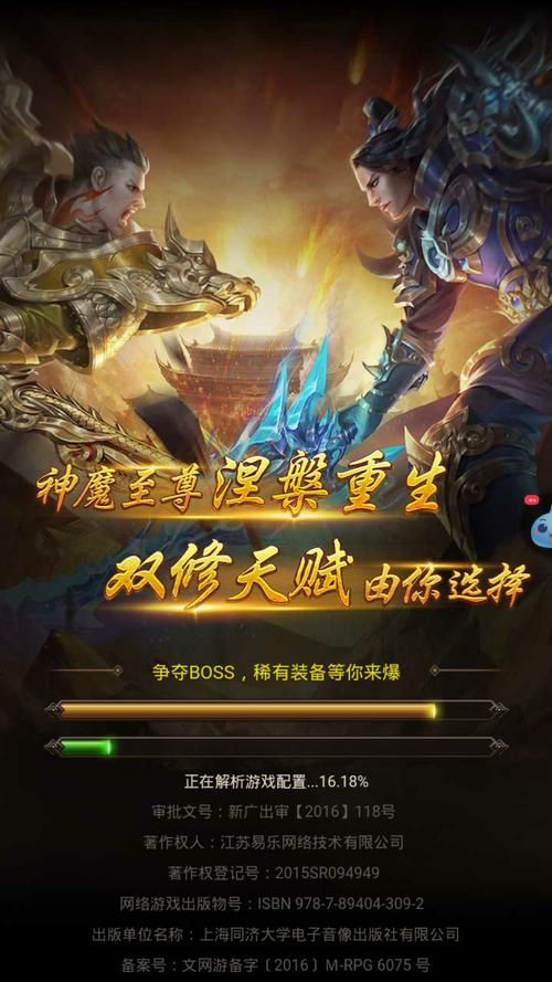 还在为游戏花钱烦恼？满V手游盒子解决你的问题！