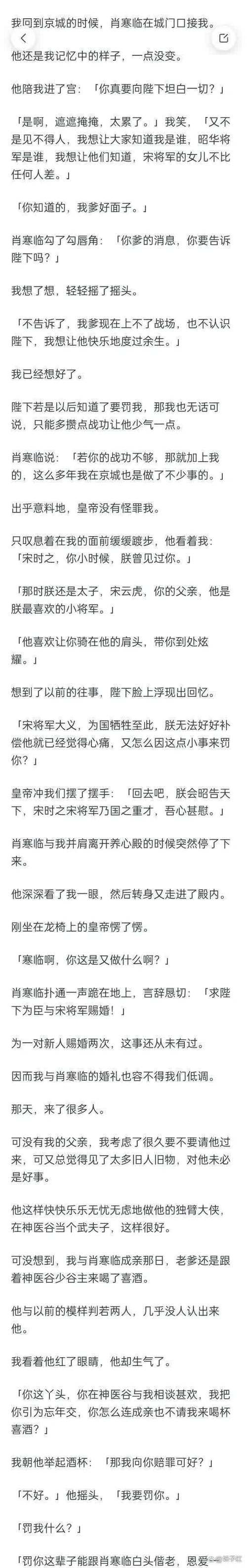 还在为湘西赶尸犯案大师答案发愁？这里有答案！