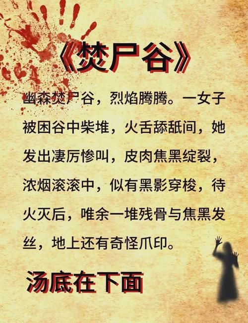 还在为湘西赶尸犯案大师答案发愁？这里有答案！