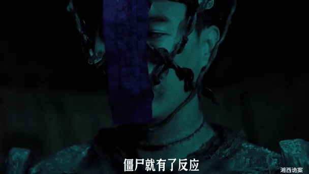 还在为湘西赶尸犯案大师答案发愁？这里有答案！