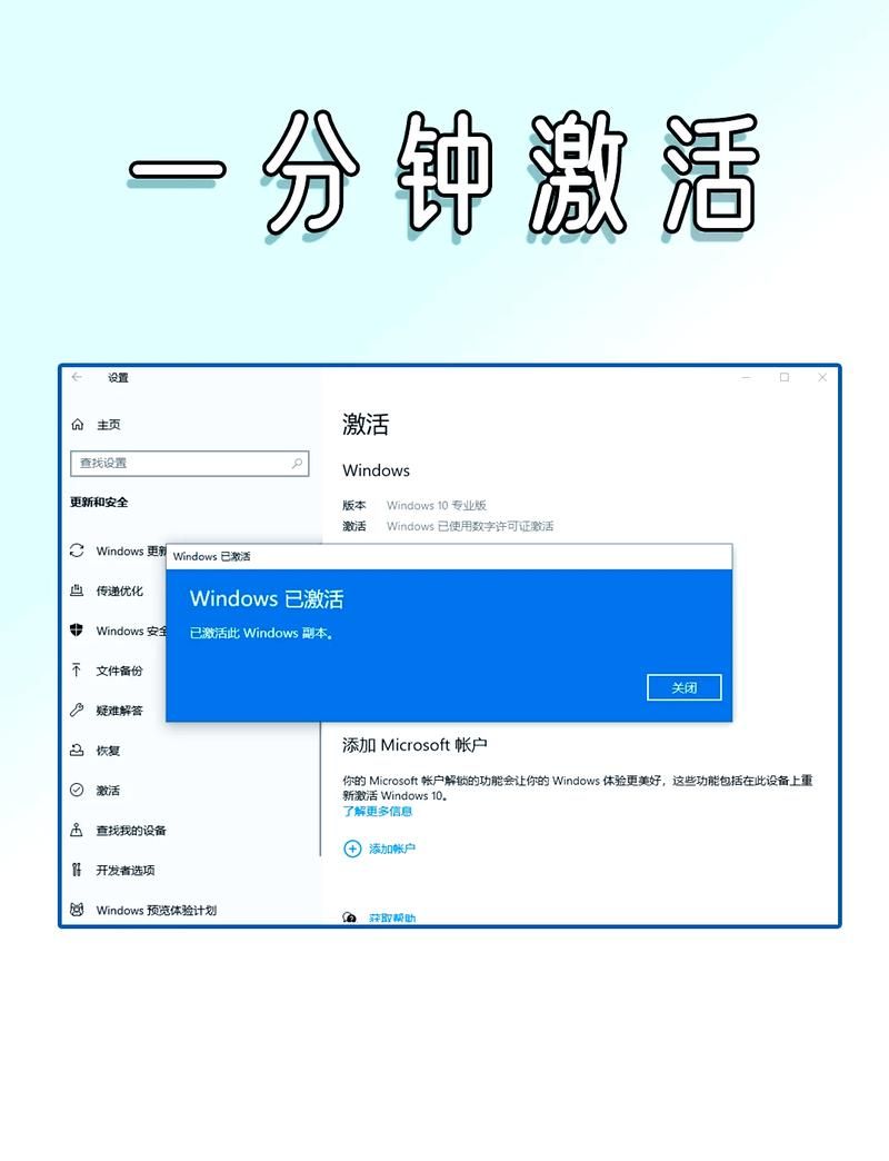 还在为激活密钥烦恼？金山PDF专业版永久激活密钥教程