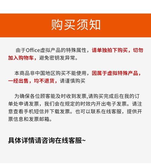 还在为激活密钥烦恼？金山PDF专业版永久激活密钥教程