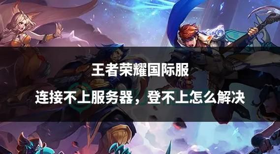 还在为王者标志发愁？王者荣耀标志图片大全，帮你轻松搞定！