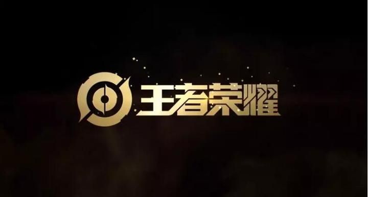 还在为王者标志发愁？王者荣耀标志图片大全，帮你轻松搞定！