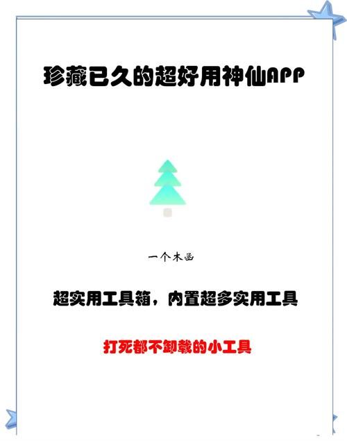 还在为电商运营发愁？Boss工具箱帮你解决难题！