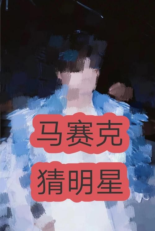 还在为疯狂猜图2个字名人明星而烦恼？答案都在这里！