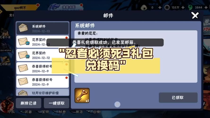 还在为疾风之刃激活码发愁？这里有你想要的！