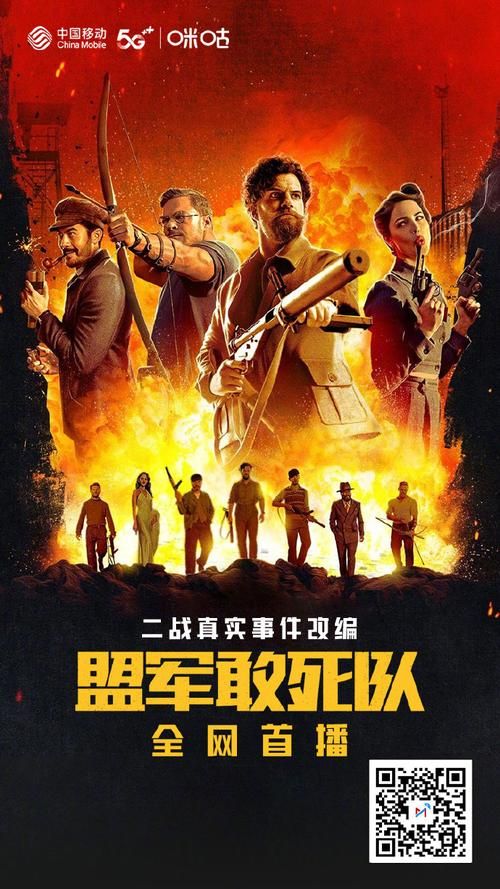 还在为盟军敢死队3而苦恼？秘籍助你轻松闯关！