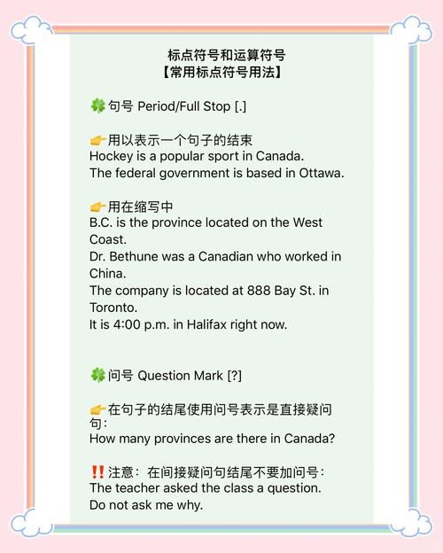 还在为符号的英文发愁？symbol用法全攻略