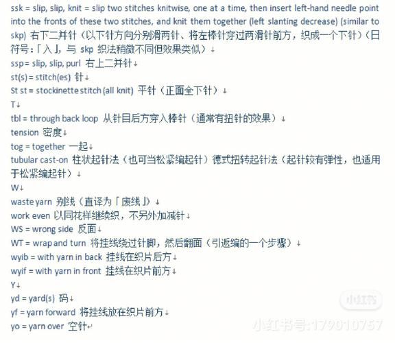 还在为符号的英文发愁？symbol用法全攻略