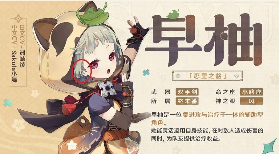 还在为米哈游注册烦恼？这篇教程帮你解决