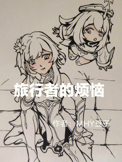 还在为米哈游注册烦恼？这篇教程帮你解决