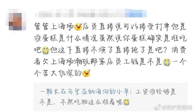 还在为米哈游注册烦恼？这篇教程帮你解决