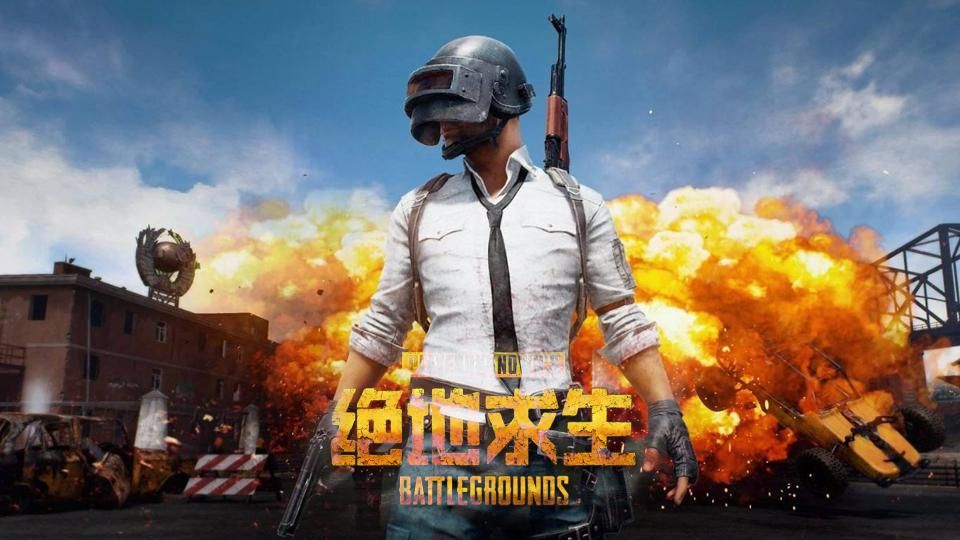 还在为绝地求生付费烦恼？免费版带你体验刺激战场！