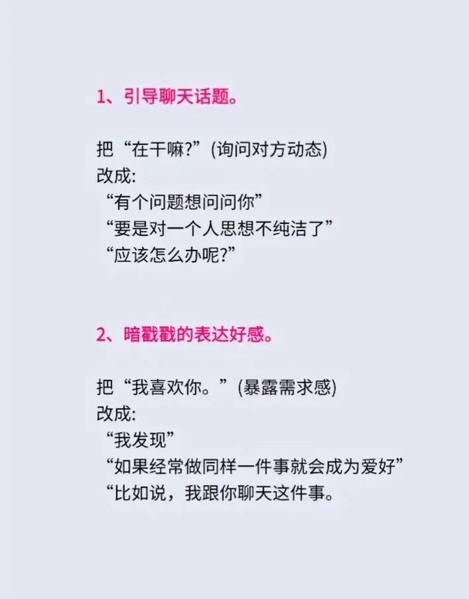 还在为聊天烦恼？微信聊天回复神器免费版帮你解决
