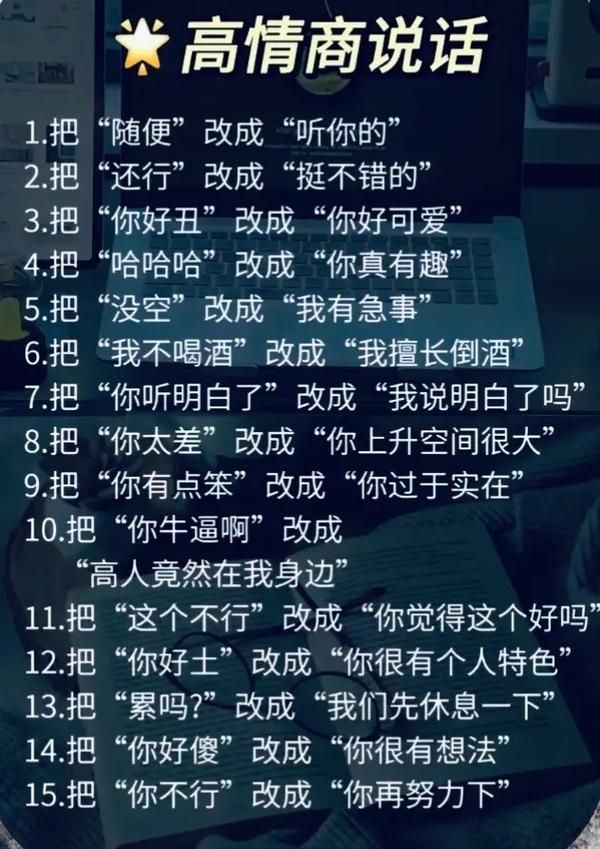 还在为聊天烦恼？微信聊天回复神器免费版帮你解决