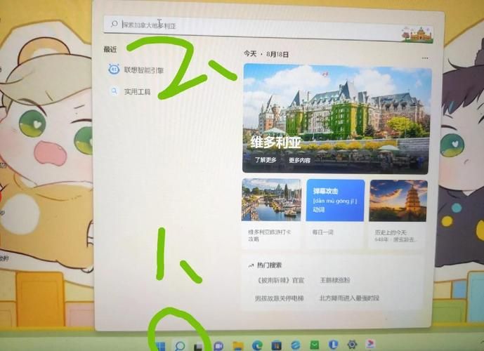 还在为联想小新录屏烦恼？这篇教程帮你解决
