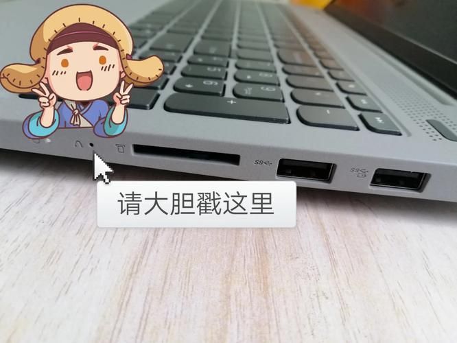 还在为联想小新录屏烦恼？这篇教程帮你解决