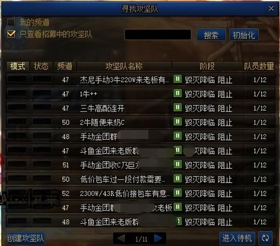 还在为腾讯安全答题烦恼？这里有全部答案！