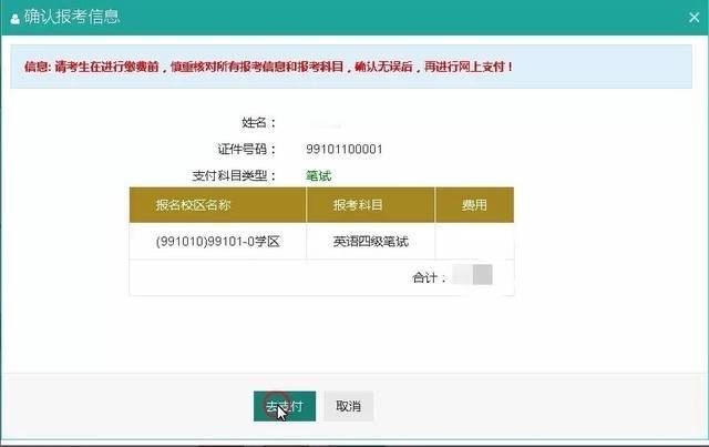 还在为腾讯安全答题烦恼？这里有全部答案！