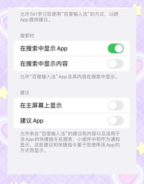 还在为苹果13耗电烦恼？教你快速开启省电模式！