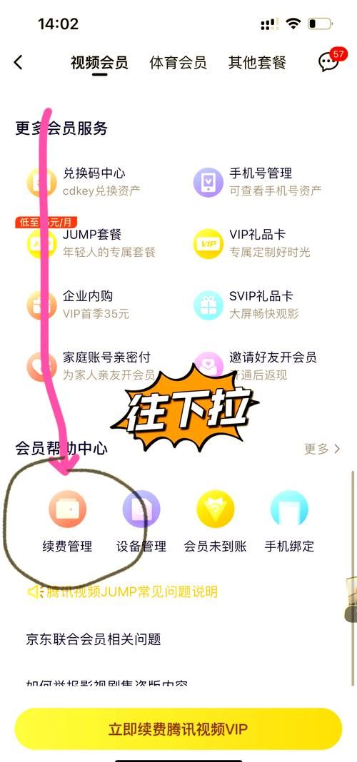 还在为苹果自动续费烦恼？教你轻松取消订阅