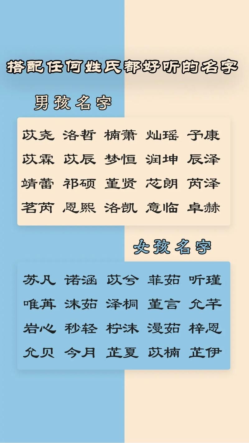 还在为营地名字发愁？这些好听又蕴含意义的名字推荐给你